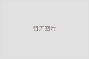 海口家具油漆修复的条件是什么？